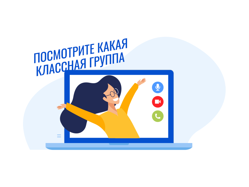 реклама