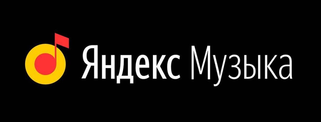 yandex music