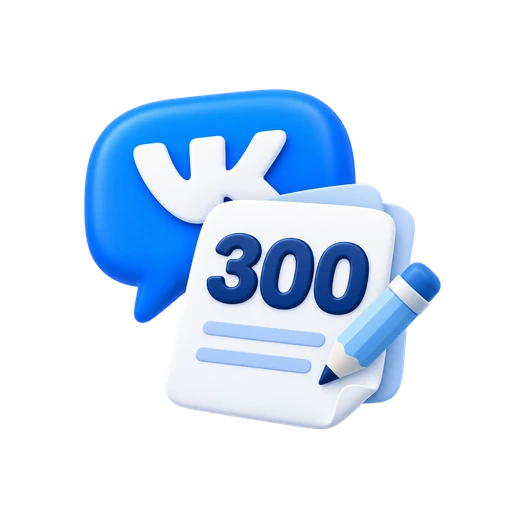 Отзыв «Стандарт»
300 символов