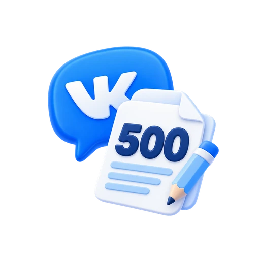 Отзыв «Стандарт»
500 символов