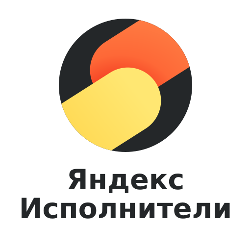 Логотип Яндекс Исполнители