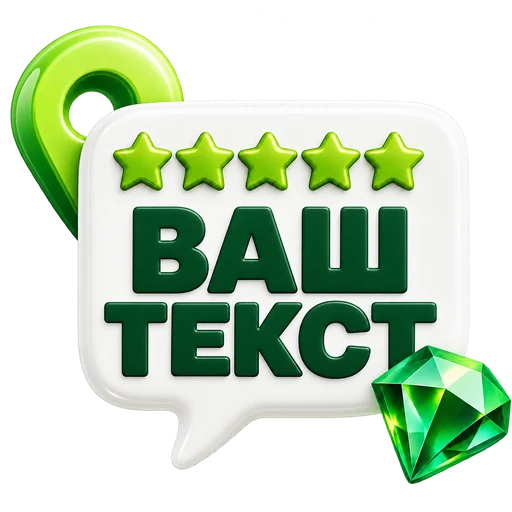 Премиум
ваш текст