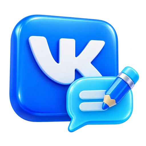 Тематические комментарии
